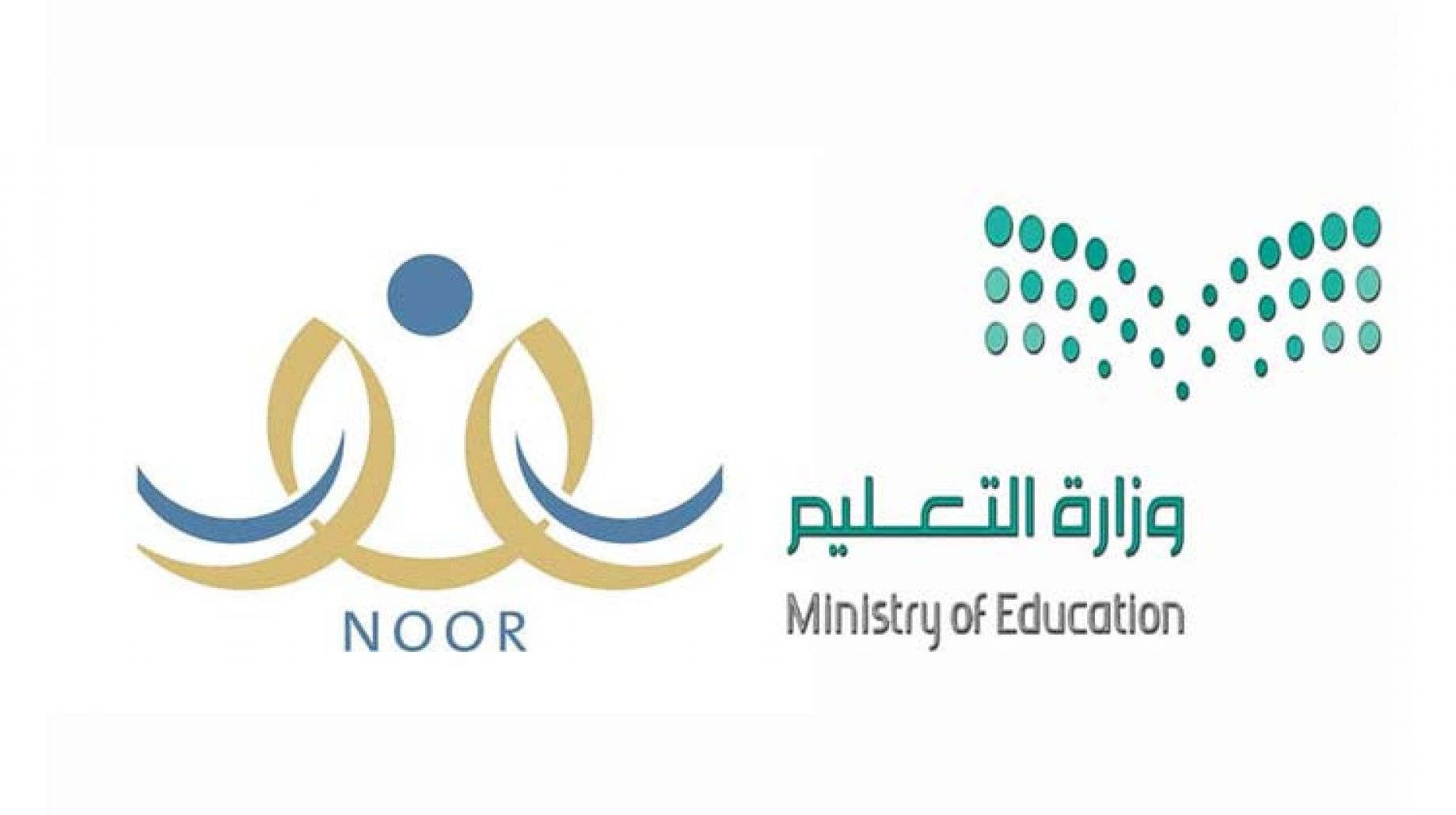 تسجيل في نظام نور