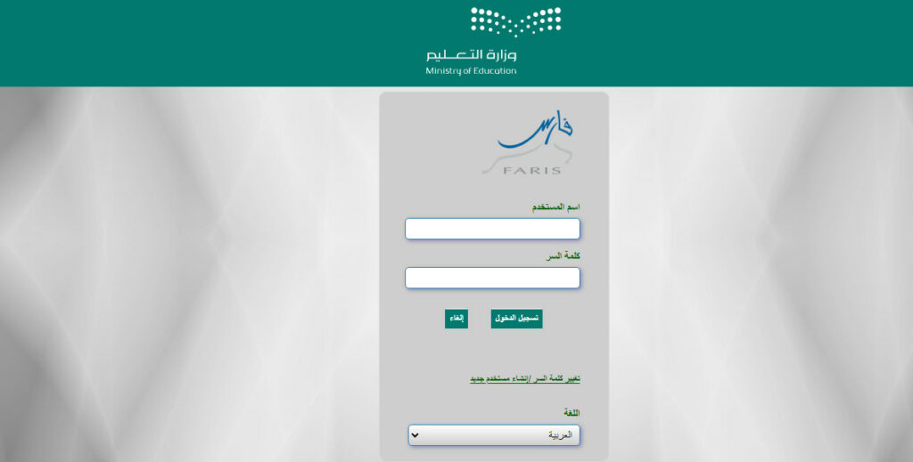 نظام-فارس