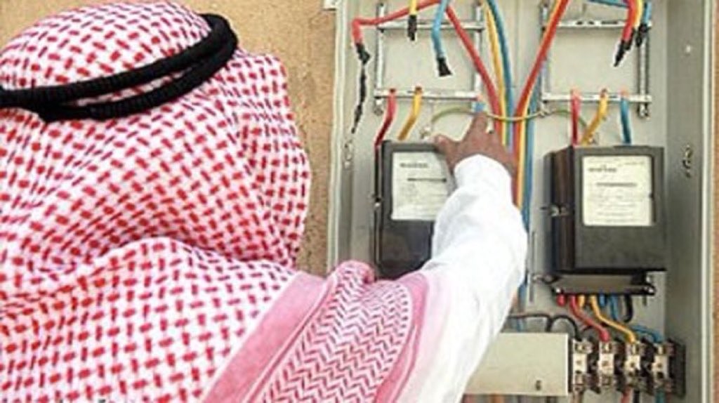 الاستعلام عن فواتير الكهرباء