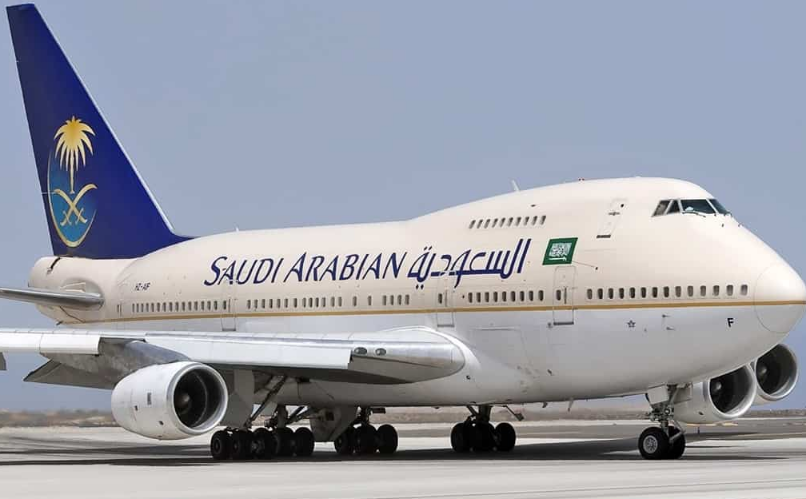 الخطوط السعودية الحجز
