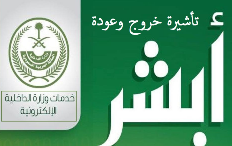استعلام عن صلاحية الهوية
