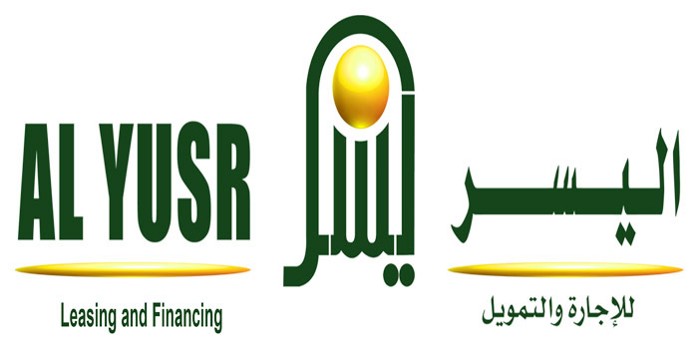 شروط شركة اليسر للتمويل الشخصي