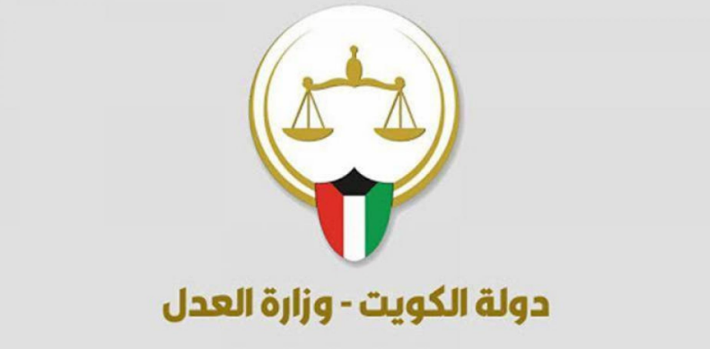 الاستعلام بالرقم المدني عن منع السفر
