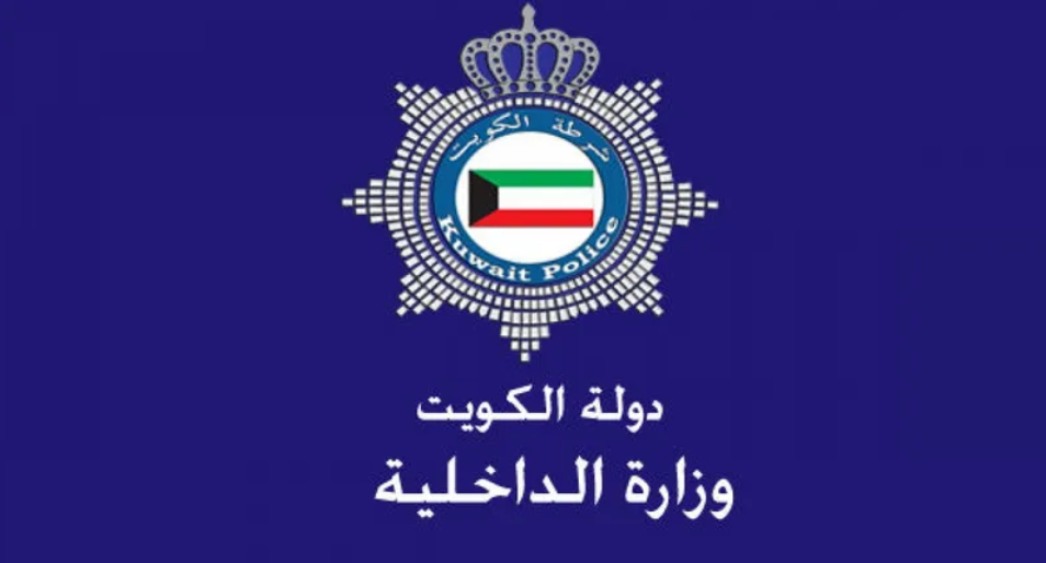 استخراج فيزا الكويت 

