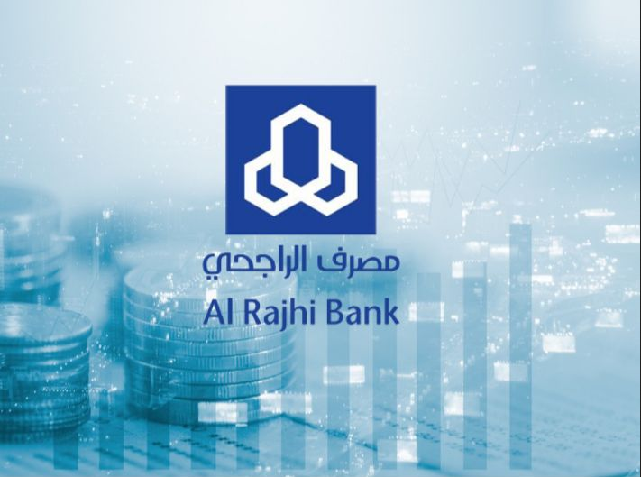 خدمة العملاء الراجحي ٢٤ ساعه 