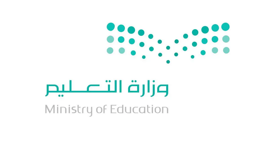 وزارة التعليم توضح متى موعد الإجازة القادمة قبل الاختبارات النهائية للفصل الحالي