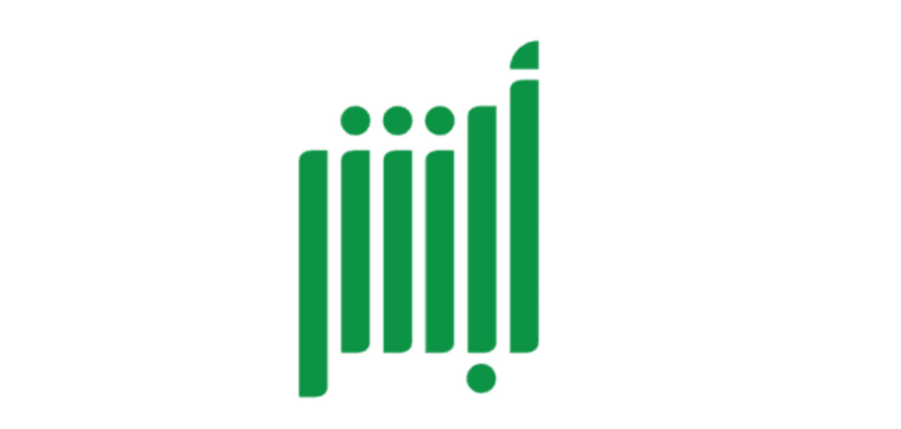 أبشر للتوظيف