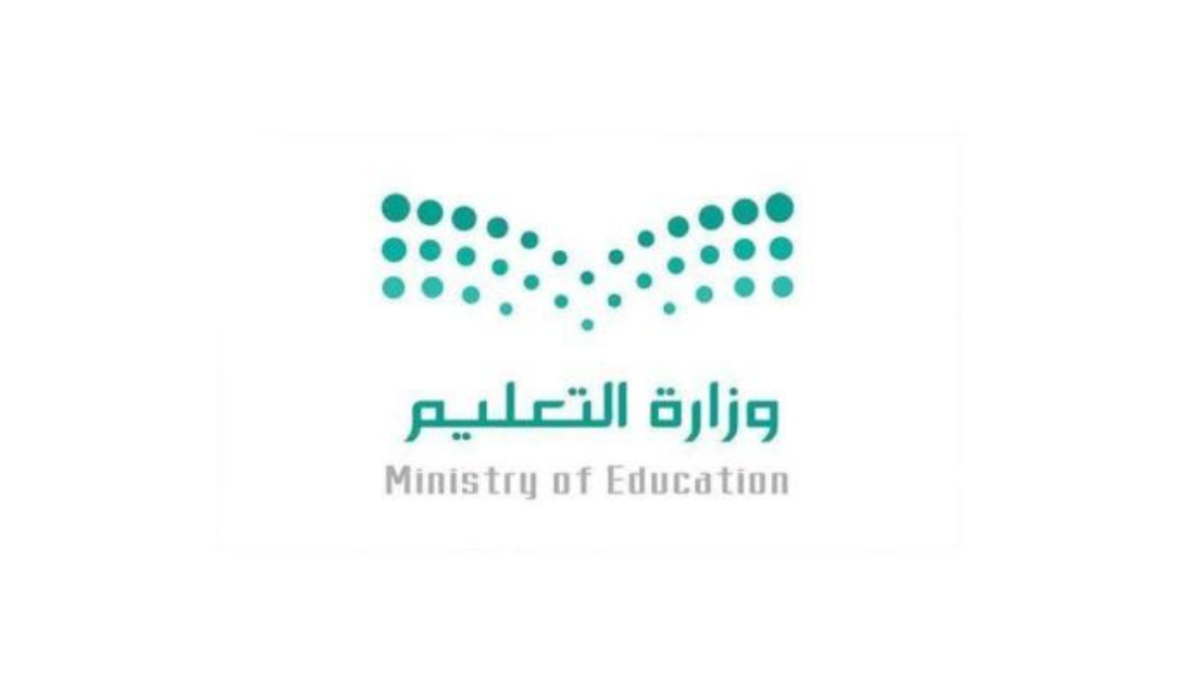 إجازة نهاية الفصل الدراسي الثاني