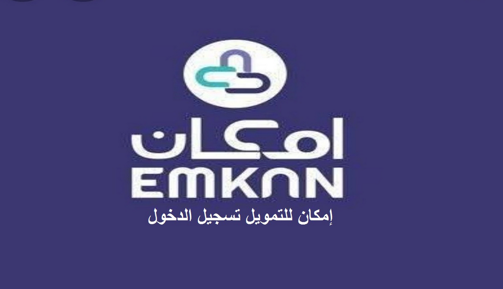 إمكان الراجحي تسجيل دخول