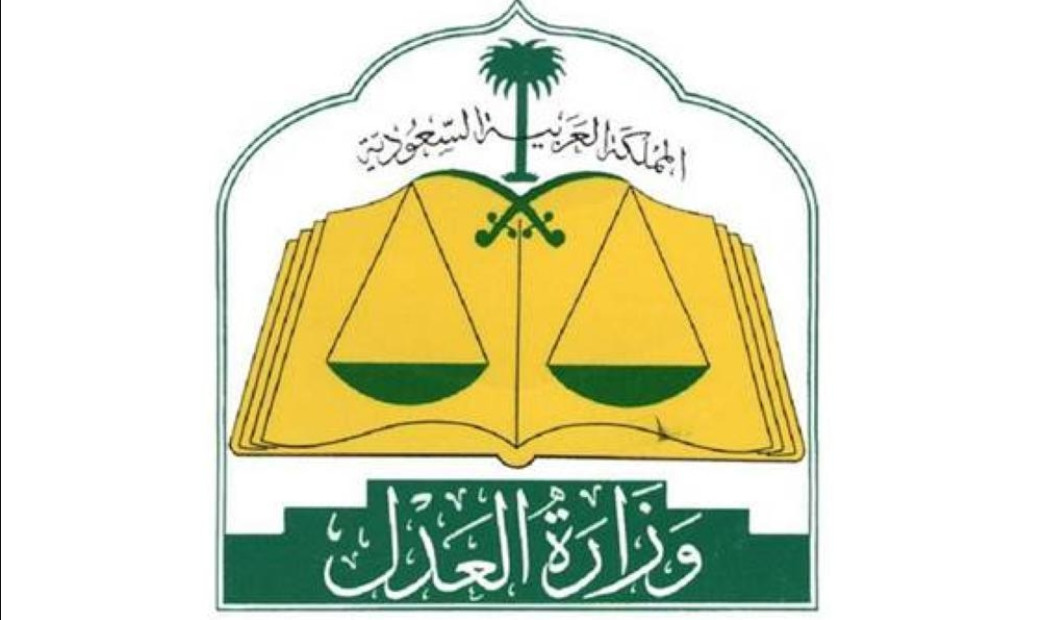  استعلام عن صك عقاري 