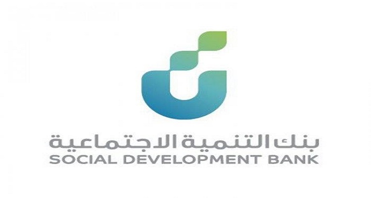 الاستعلام عن اعفاء بنك التسليف