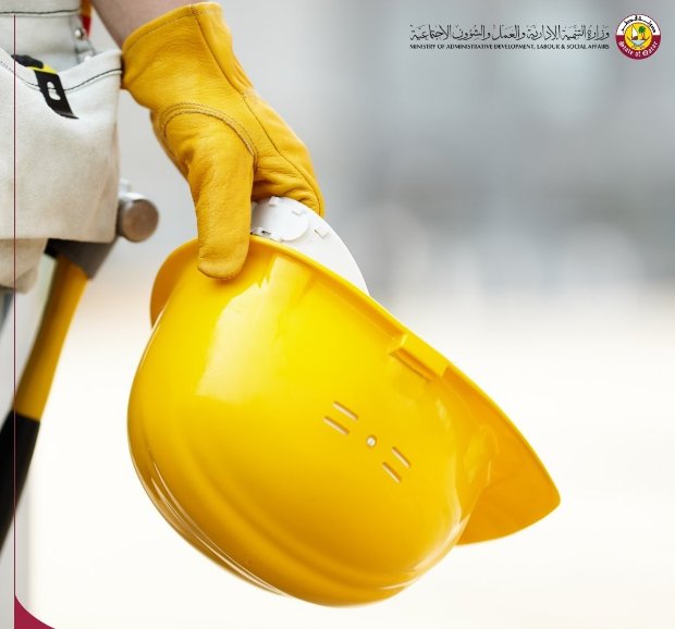 الاستعلام عن تعديل الموافقات العمالية قطر