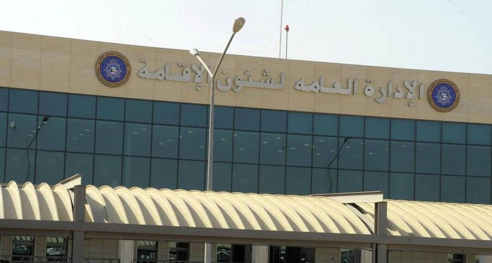 الاستعلام عن مخالفات الإقامة الكويت