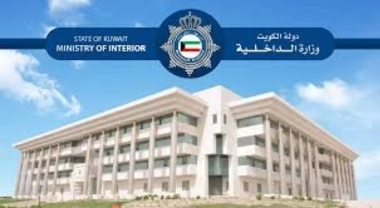 الاستعلام عن مخالفات الإقامة الكويت
