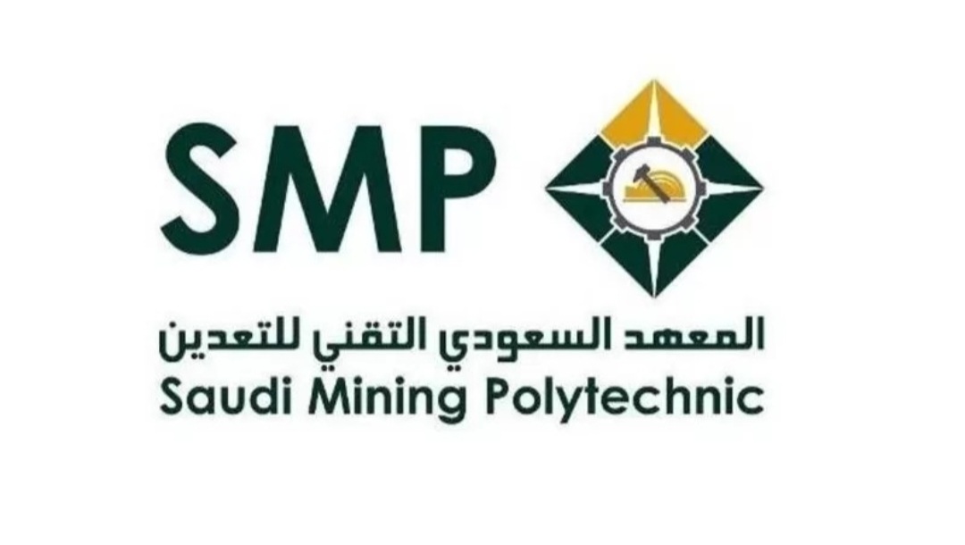 المعهد السعودي التقني