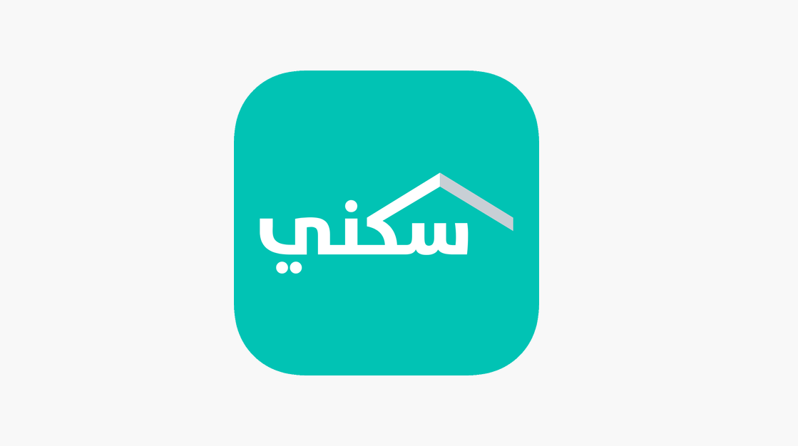 برنامج سكني