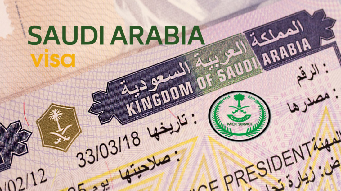 تأشيرة الزيارة الشخصية