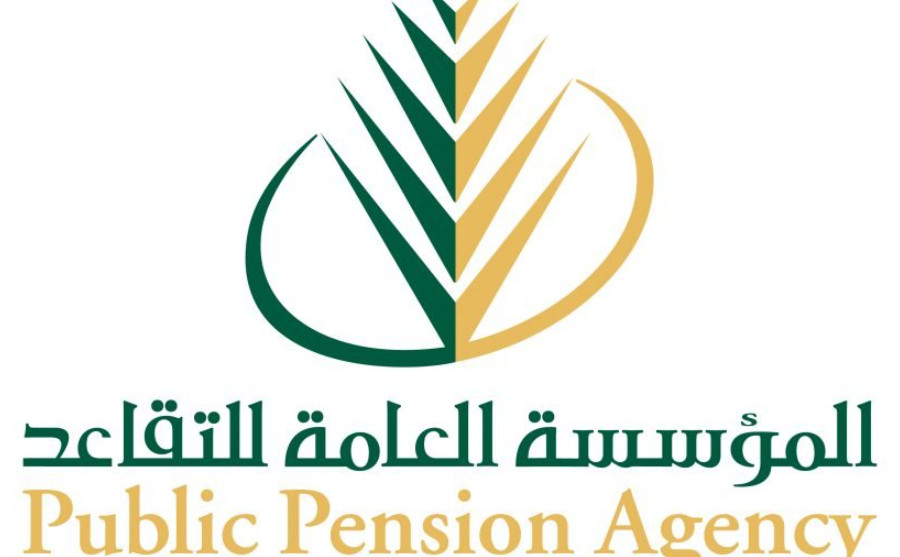 تعميم التقاعد المبكر 