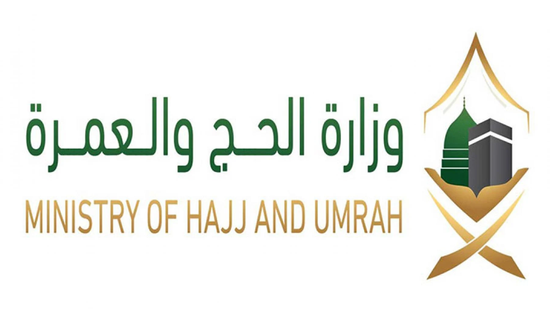 شروط العمرة الآن من داخل السعودية