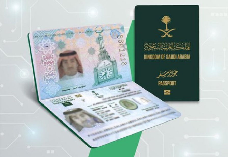 كم رسوم اصدار جواز سفر سعودي