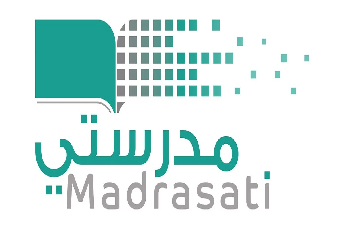 منصة مدرستي رابط الدخول مباشر