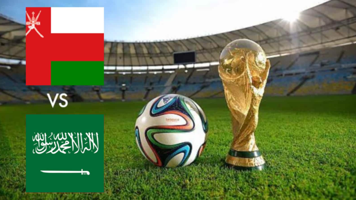 موعد مباراة السعودية وعمان