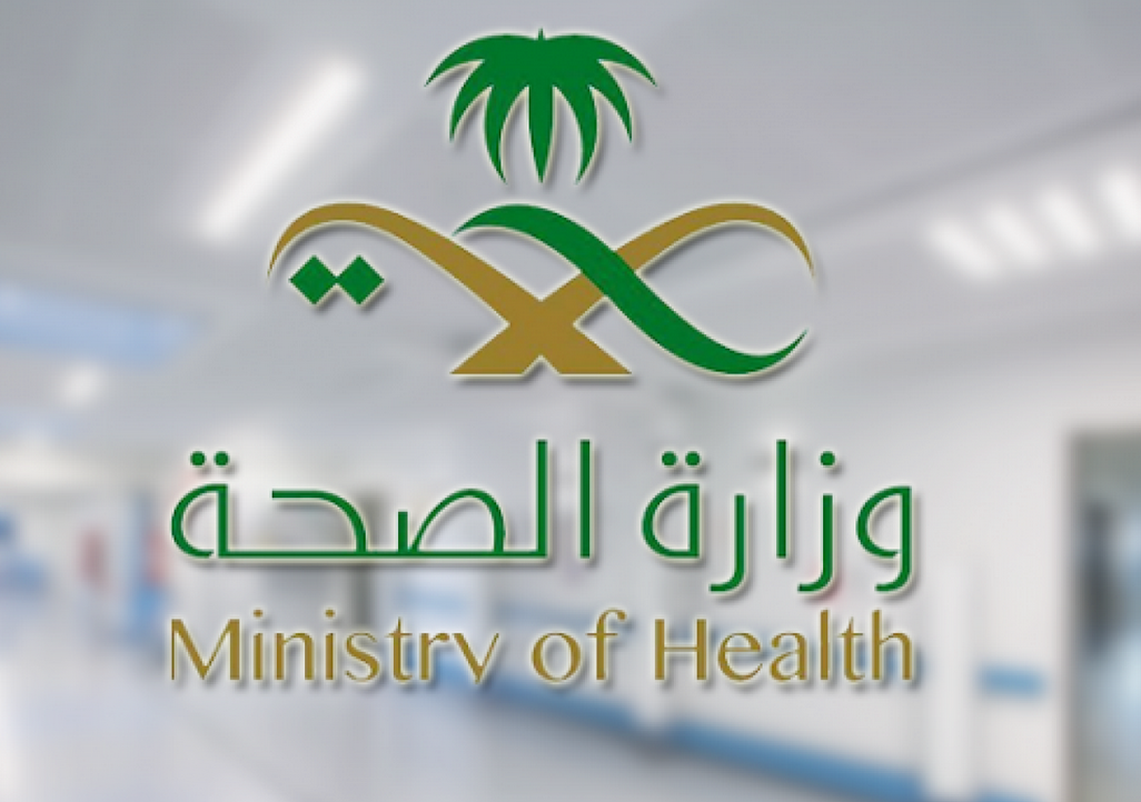 نموذج طلب علاج على نفقة الدولة