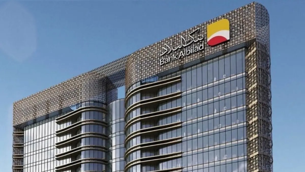 فروع بنك البلاد