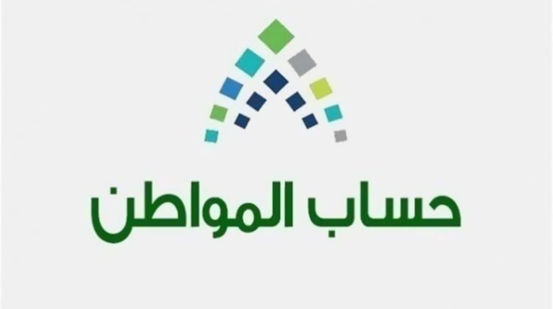غير مؤهل أسباب عدم أهلية العائل