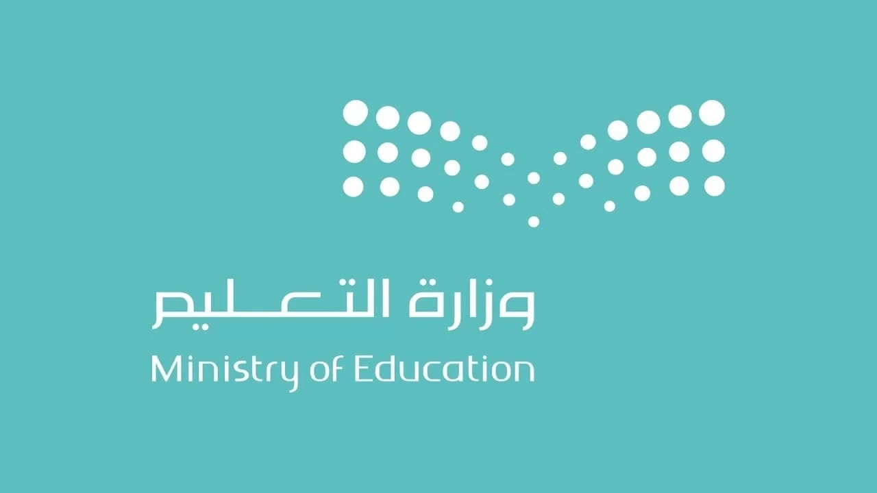 بدء الاختبارات الشفوية والعملية والمواد المحمولة