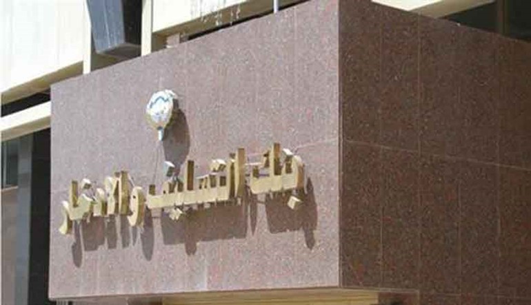 طلبات بنك التسليف للزواج