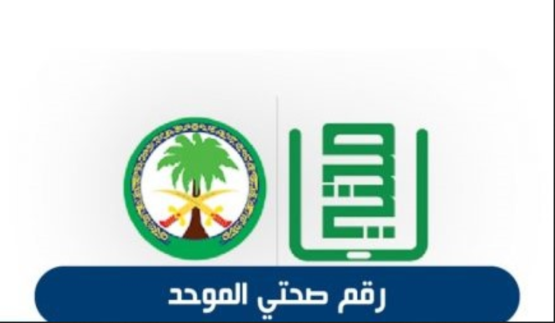 كيف أضيف تابع في صحتي

