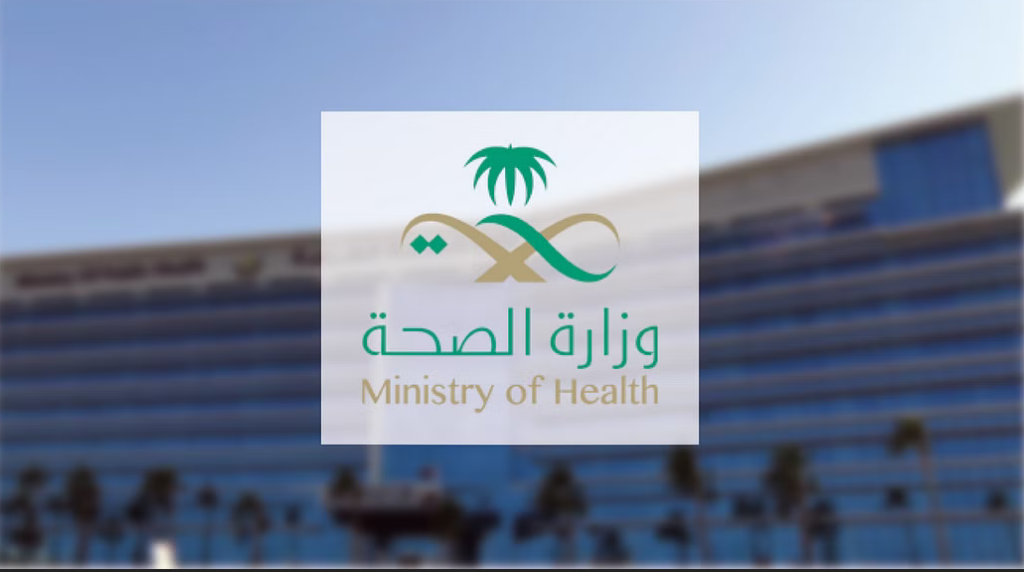 اضافة تابع في صحتي

