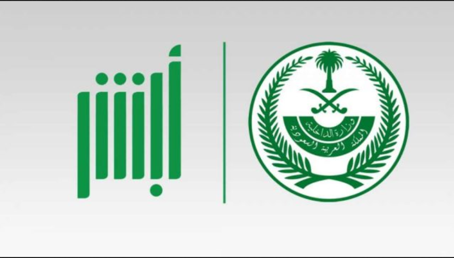 رسوم المرافقين في السعودية

