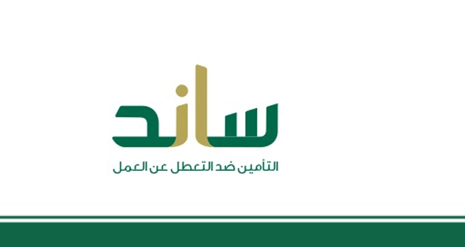 التأمينات الاجتماعية توضح موعد صرف