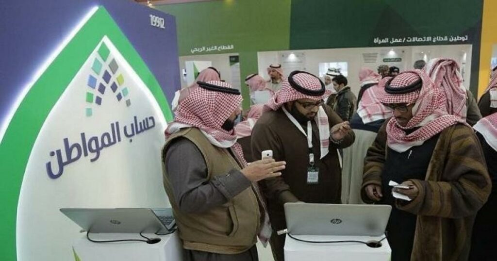 مؤهل في حساب المواطن ولم ينزل شي