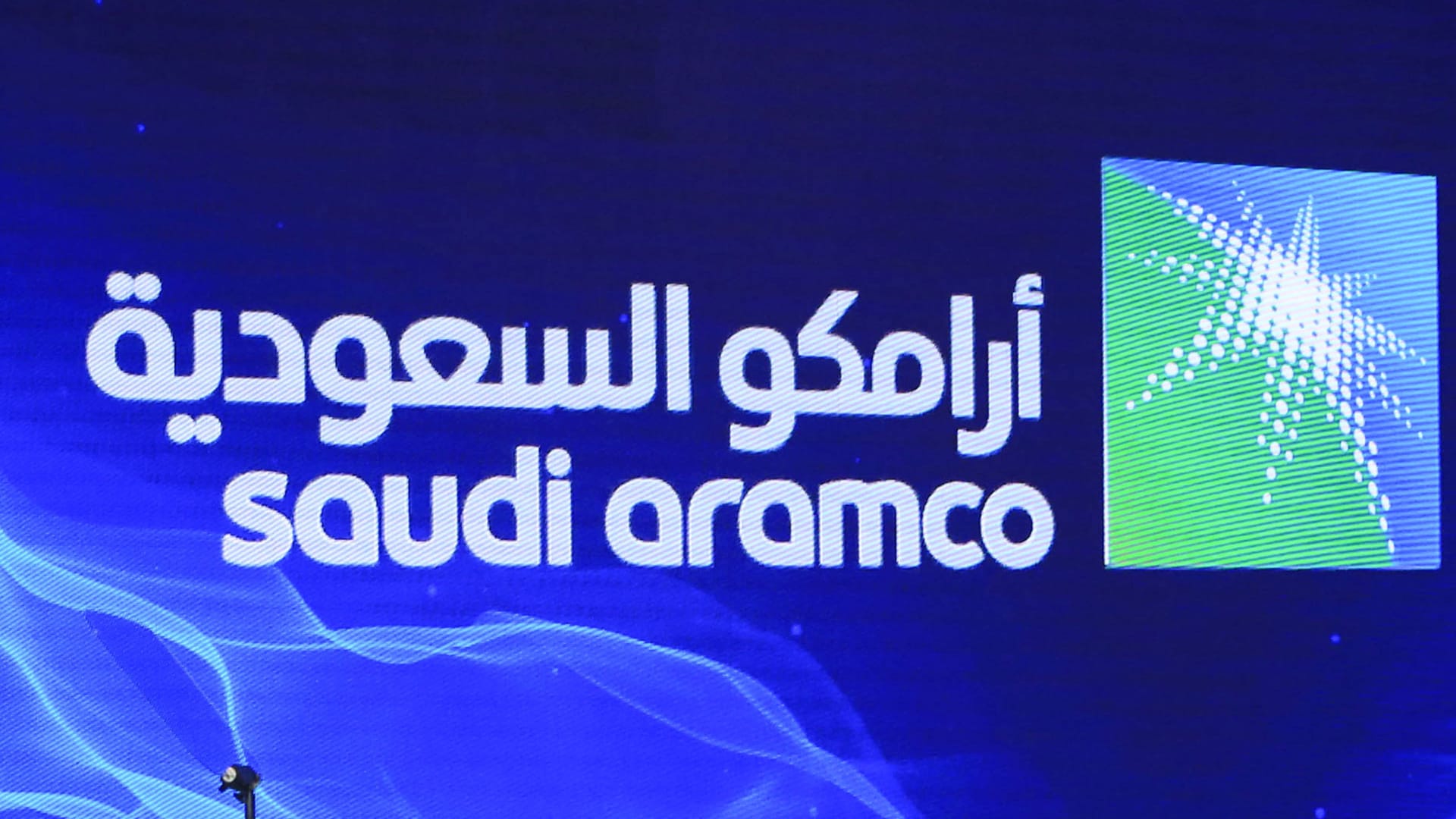 أسعار النفط في السعودية 