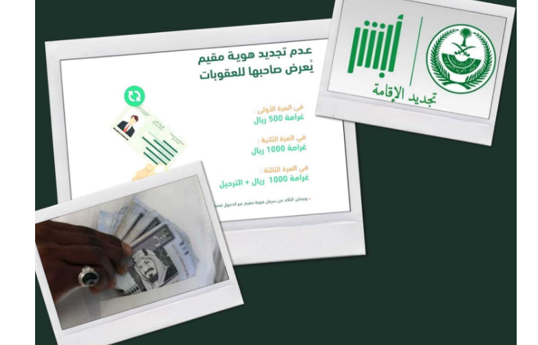 إذا انتهت الإقامة ولم تجدد