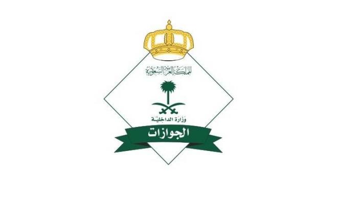 إذا انتهت تأشيرة الخروج والعودة ولم يعد