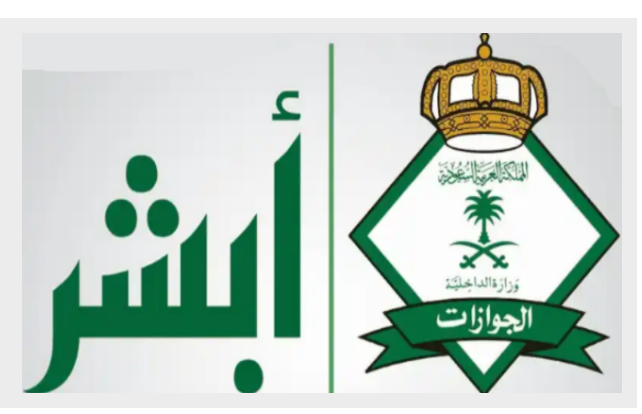 كم فترة السماح بعد انتهاء الإقامة