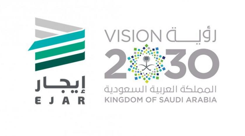 إيجار تسجيل الدخول