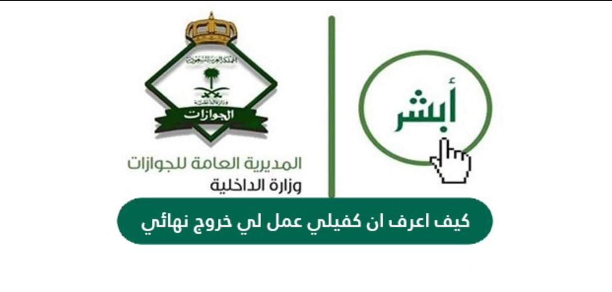 مع بقاء بضعة أيام حتى هذا المهرجان القديم ، تم تحديد يومي 22 و 23 فبراير من كل عام كعطلات رسمية في جميع أنحاء البلاد ، وكذلك الطلاب والموظفين ، بالإضافة إلى مرسوم ملكي تم الإعلان عنه في يناير 2021. أن يتم الاحتفال بالذكرى السنوية لتأسيس وتوحيد المملكة العربية السعودية في 22 فبراير من كل عام ميلادي ، وكذلك السماح لموظفي الدولة بأخذ إجازة مدفوعة الأجر في قطاعهم. يعمل الموظفون وتقوم الدائرة بمعاقبتهم في حالة مخالفتهم لقواعد منح الموظفين إجازة وتحدد دفع 5000 ريال غرامة.