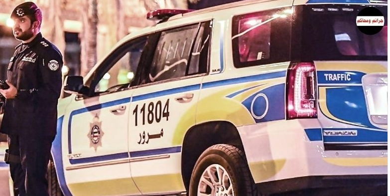 رقم استعلام المخالفات برقم المخالفة