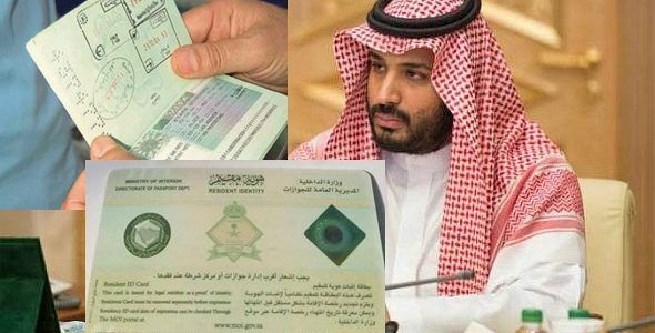 رسوم الإقامة الدائمة في السعودية
