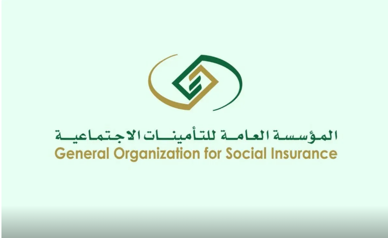 التأمينات الاجتماعية استعلام عن مدة الاشتراك برقم الهوية