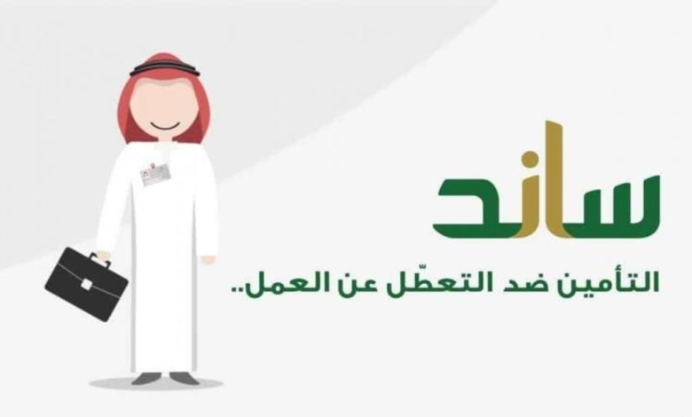 التأمينات الاجتماعية توضح موعد صرف