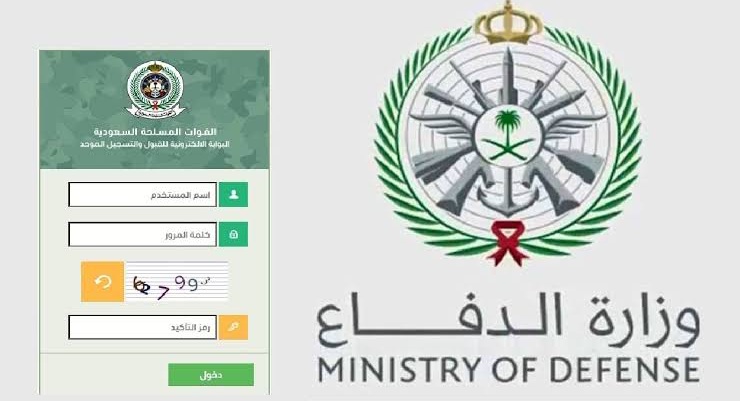 كيفية كتابة طلب إعادة للخدمة العسكرية