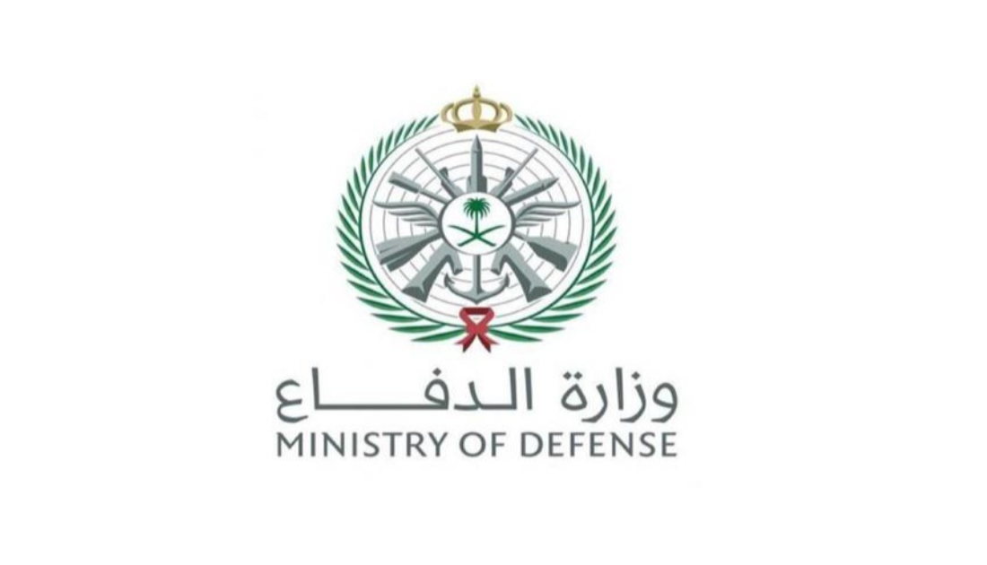 الخدمة العسكرية