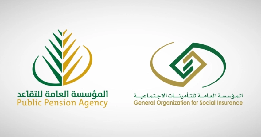 السعودية تعلن سن التقاعد للمتقاعدين 