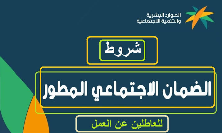 كم باقي على الراتب المتقاعدين